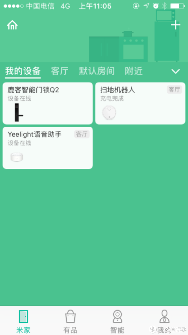 指纹锁深入体验对比,您见过?
