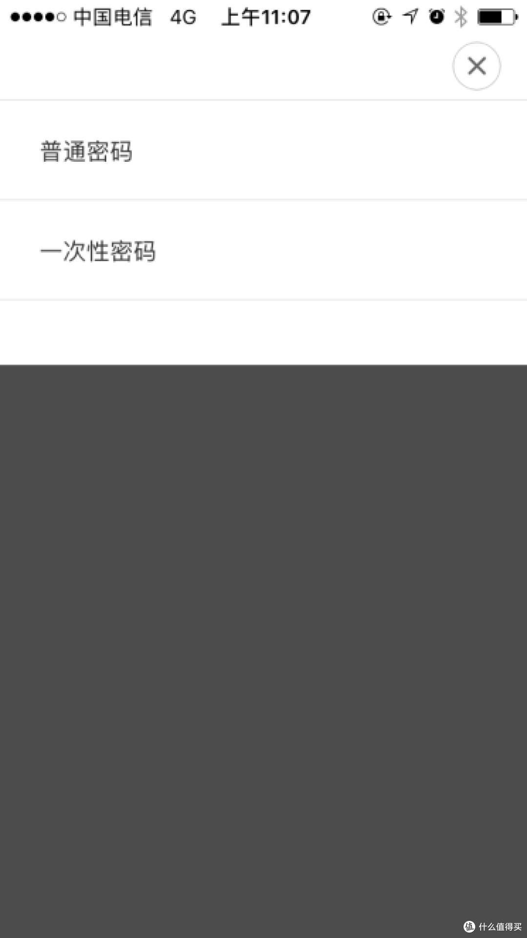 指纹锁深入体验对比,您见过?