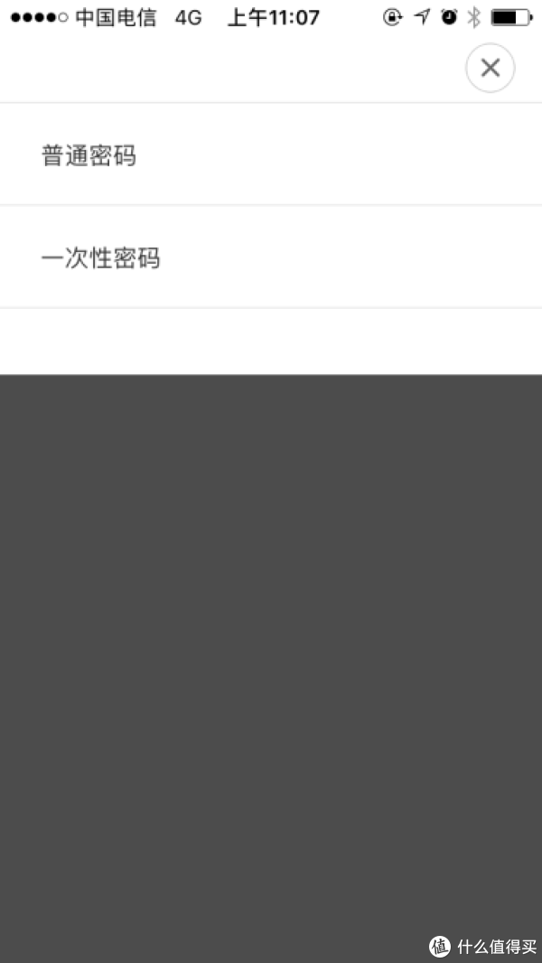 指纹锁深入体验对比,您见过?
