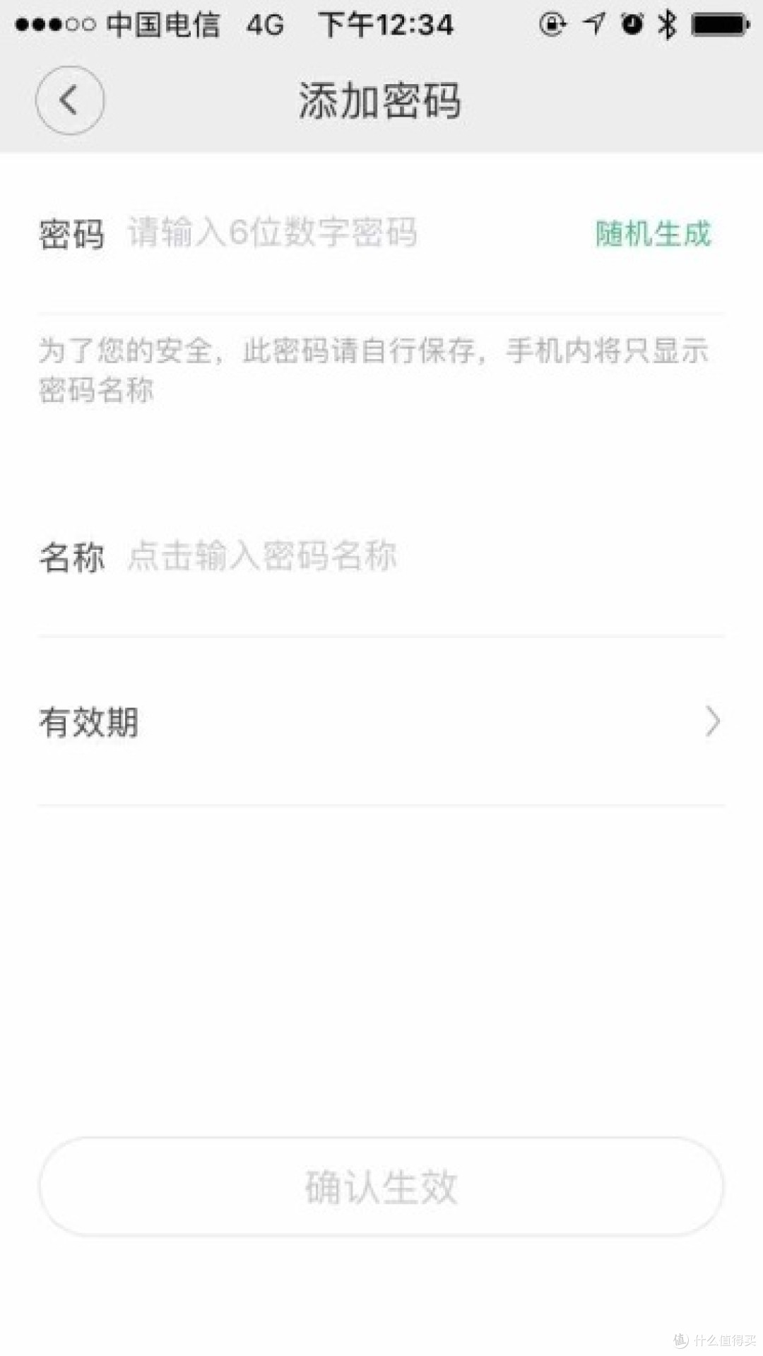 指纹锁深入体验对比,您见过?