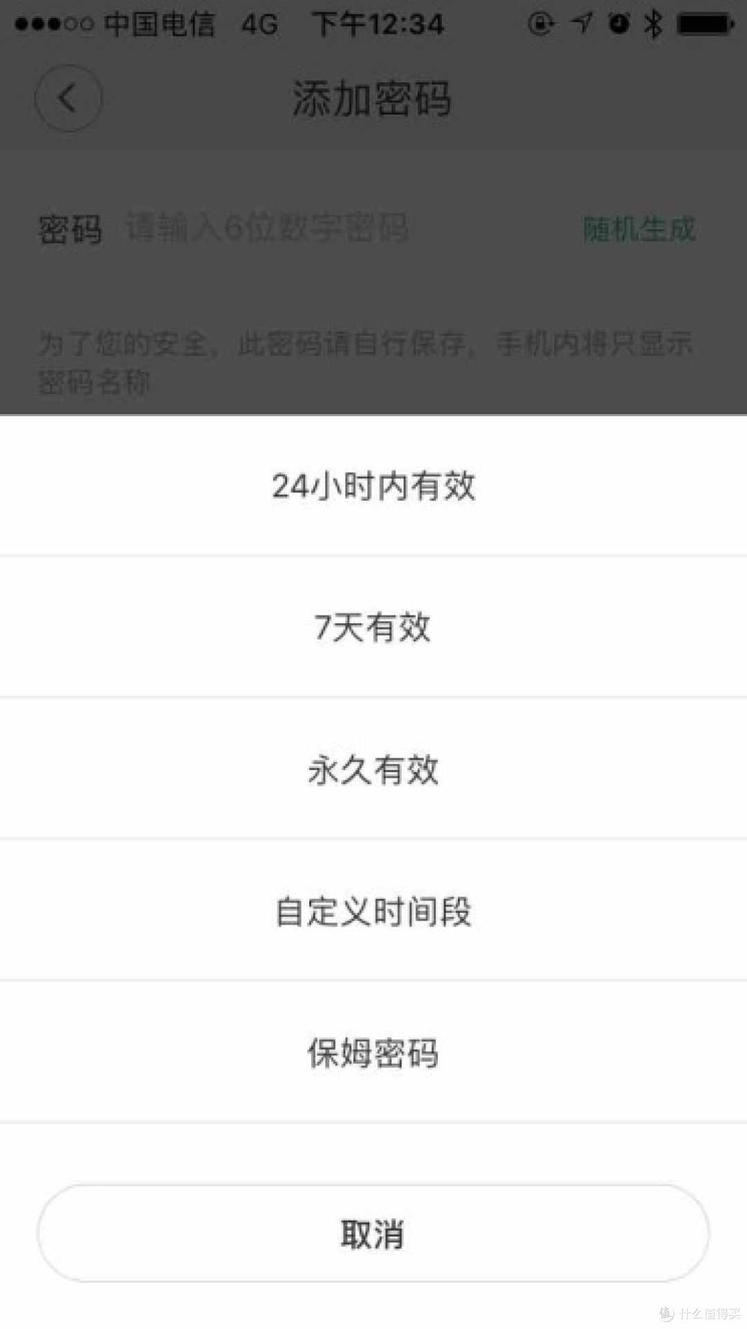 指纹锁深入体验对比,您见过?