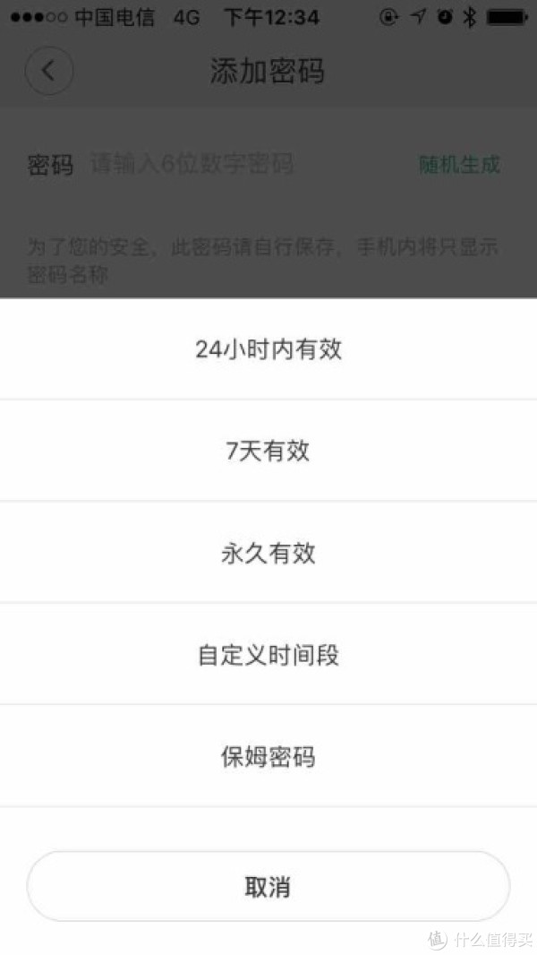 指纹锁深入体验对比,您见过?