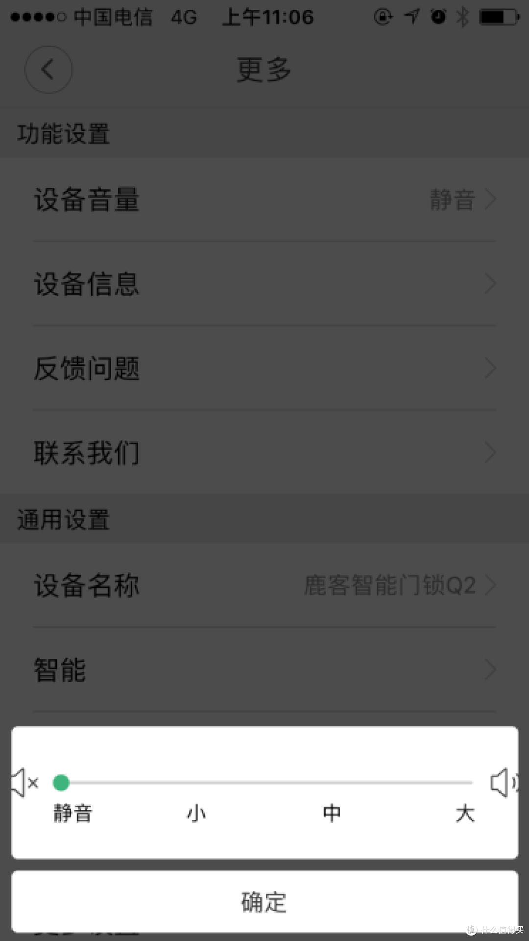 指纹锁深入体验对比,您见过?