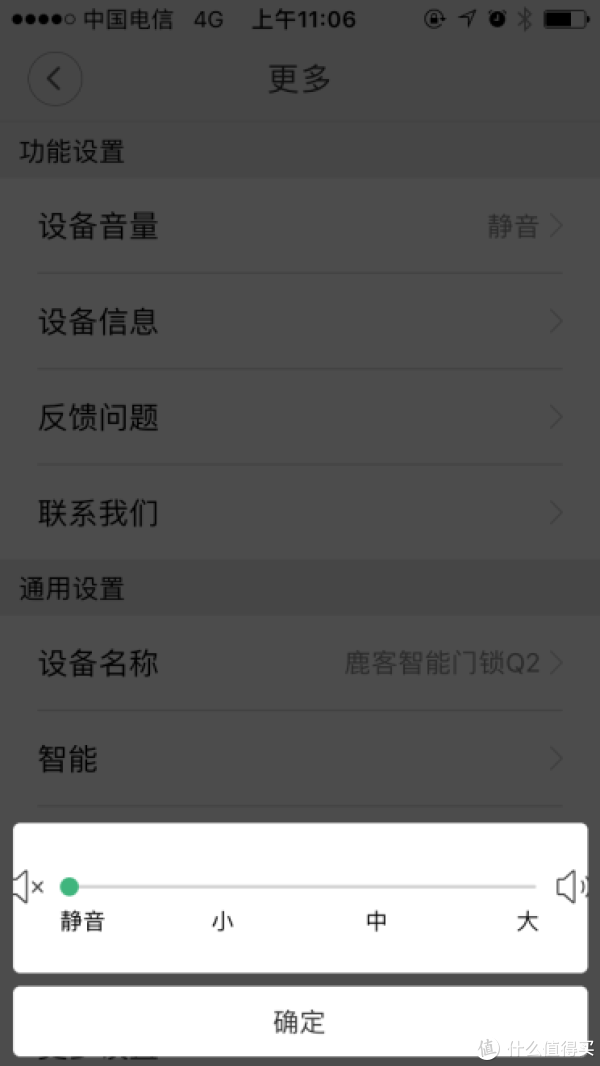 指纹锁深入体验对比,您见过?