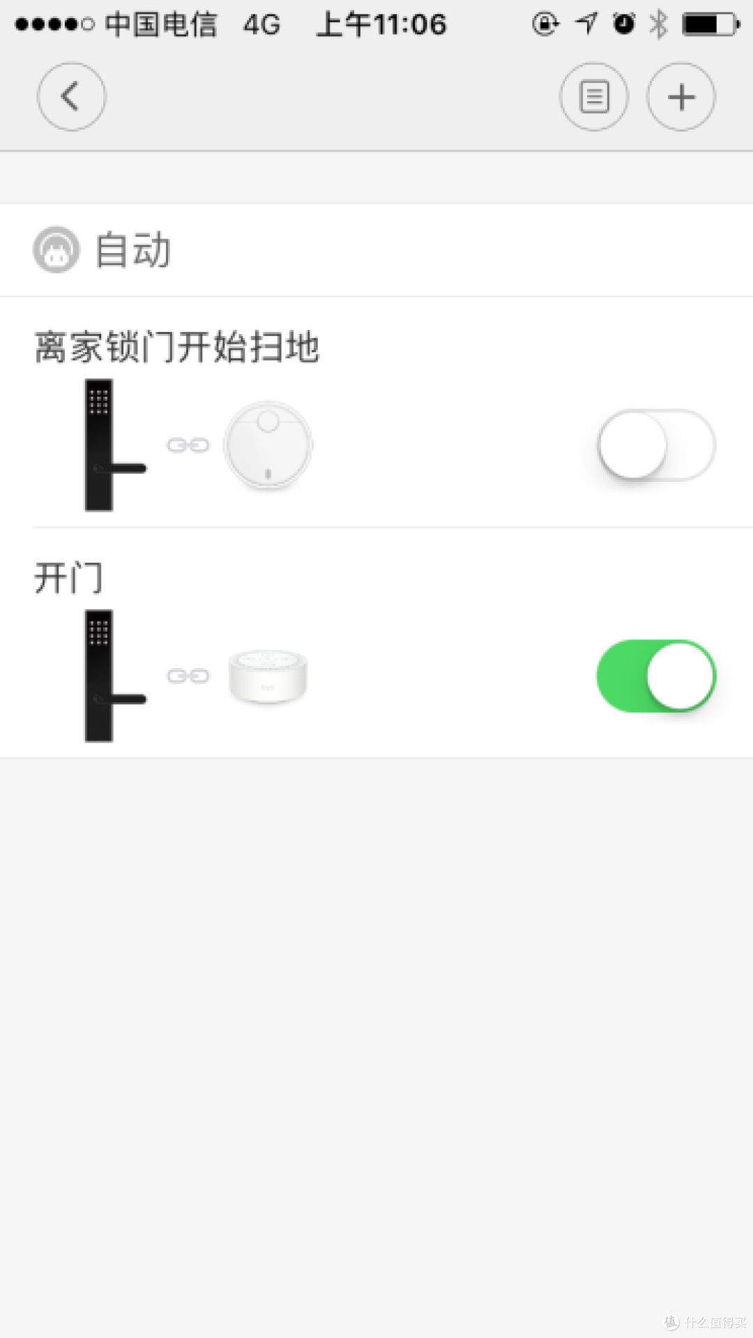 指纹锁深入体验对比,您见过?