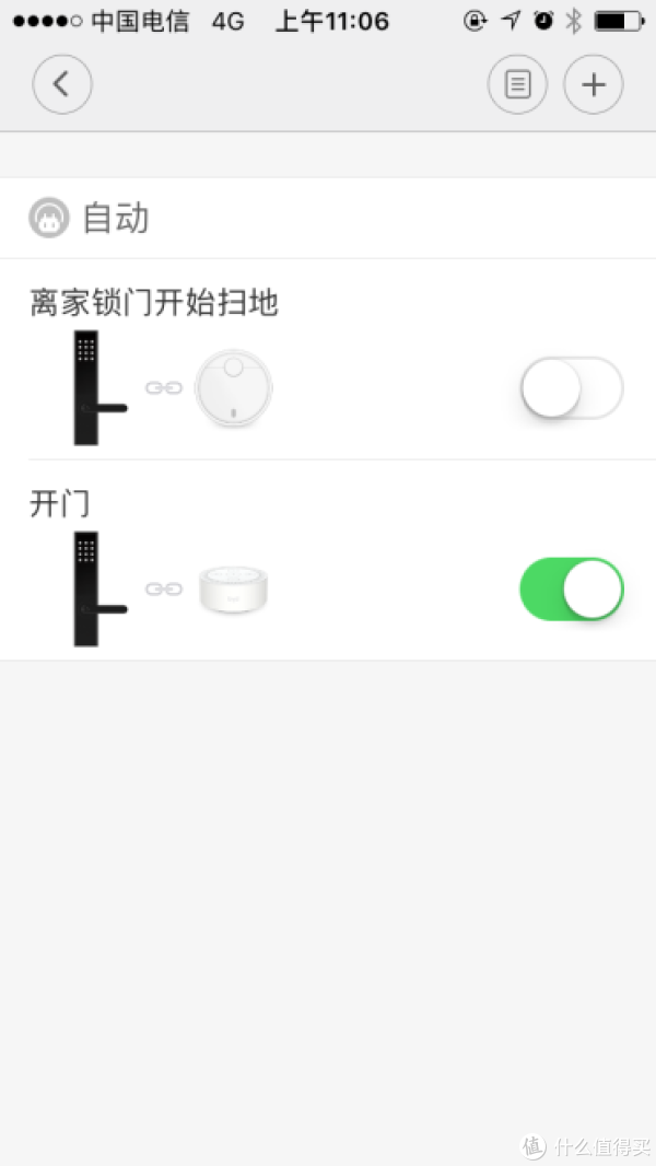 指纹锁深入体验对比,您见过?
