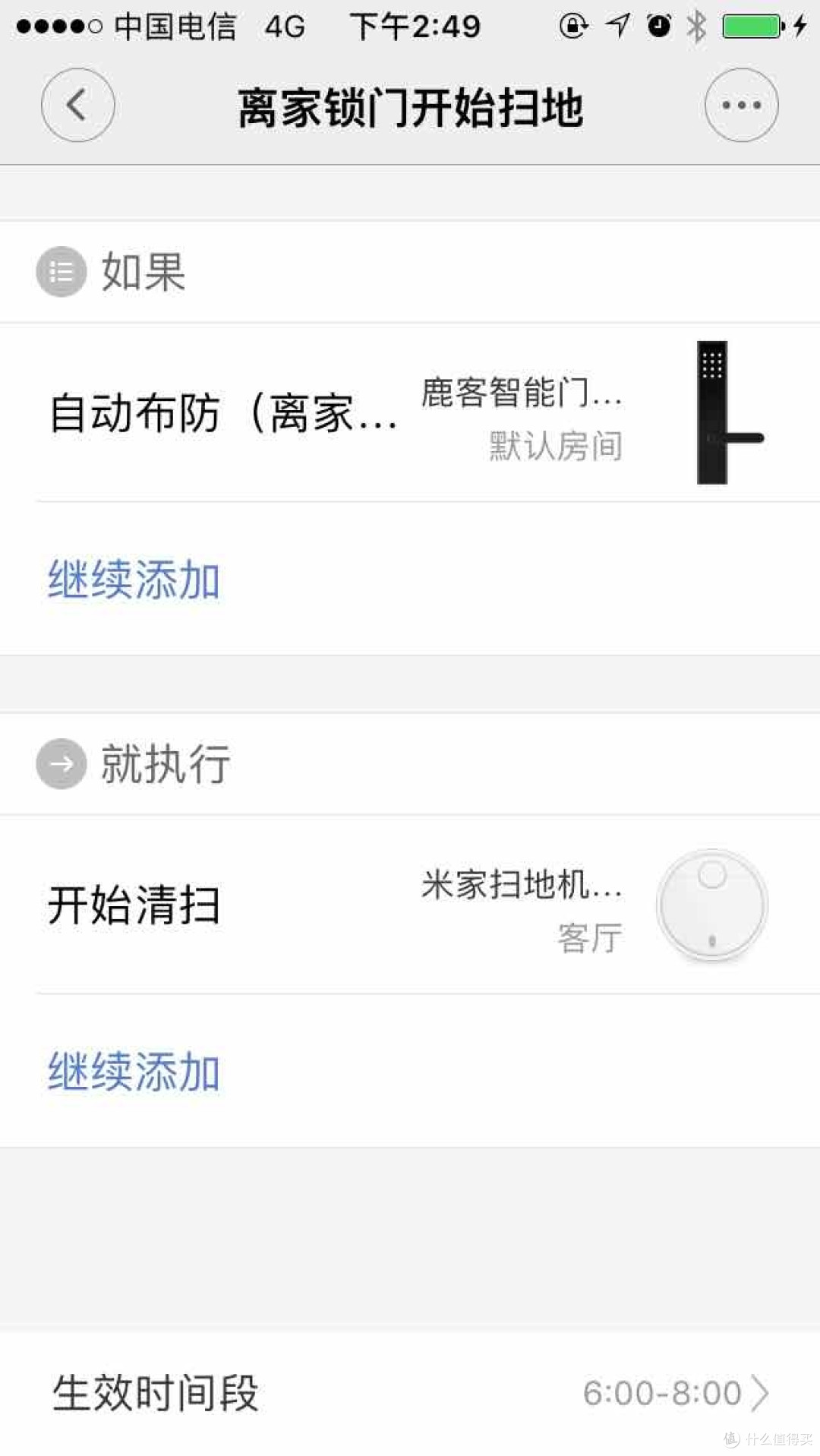 指纹锁深入体验对比,您见过?