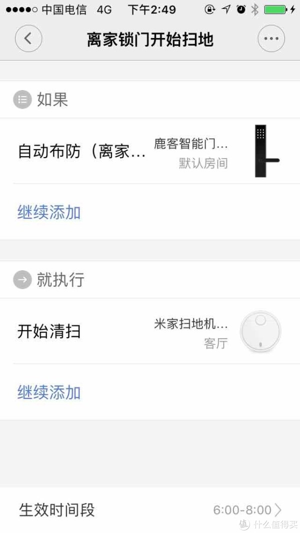 指纹锁深入体验对比,您见过?