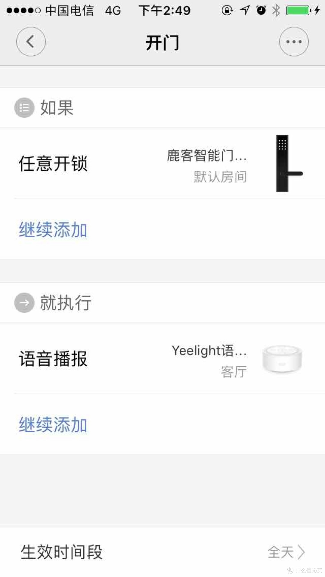 指纹锁深入体验对比,您见过?