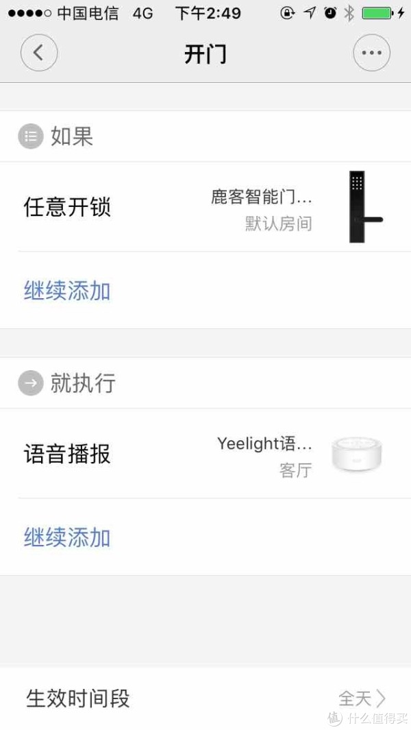 指纹锁深入体验对比,您见过?