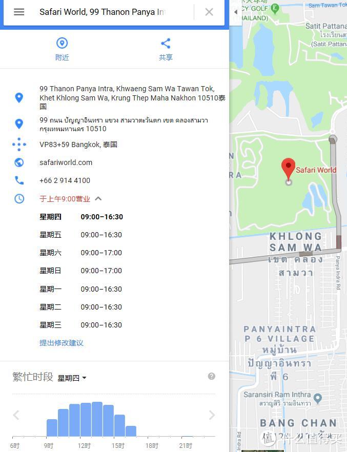 google map上的信息