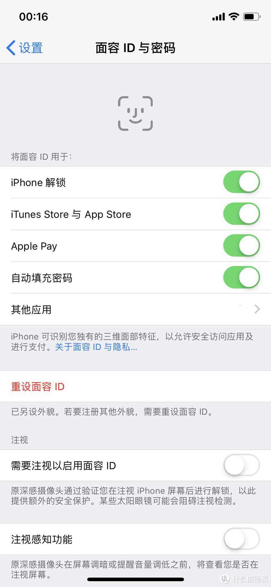 今年的新iPhone是否值得买？真实体验又是怎样的？相比旧款又更新了什么？一文告诉你！