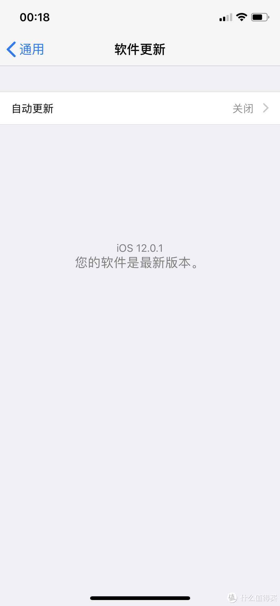 今年的新iPhone是否值得买？真实体验又是怎样的？相比旧款又更新了什么？一文告诉你！