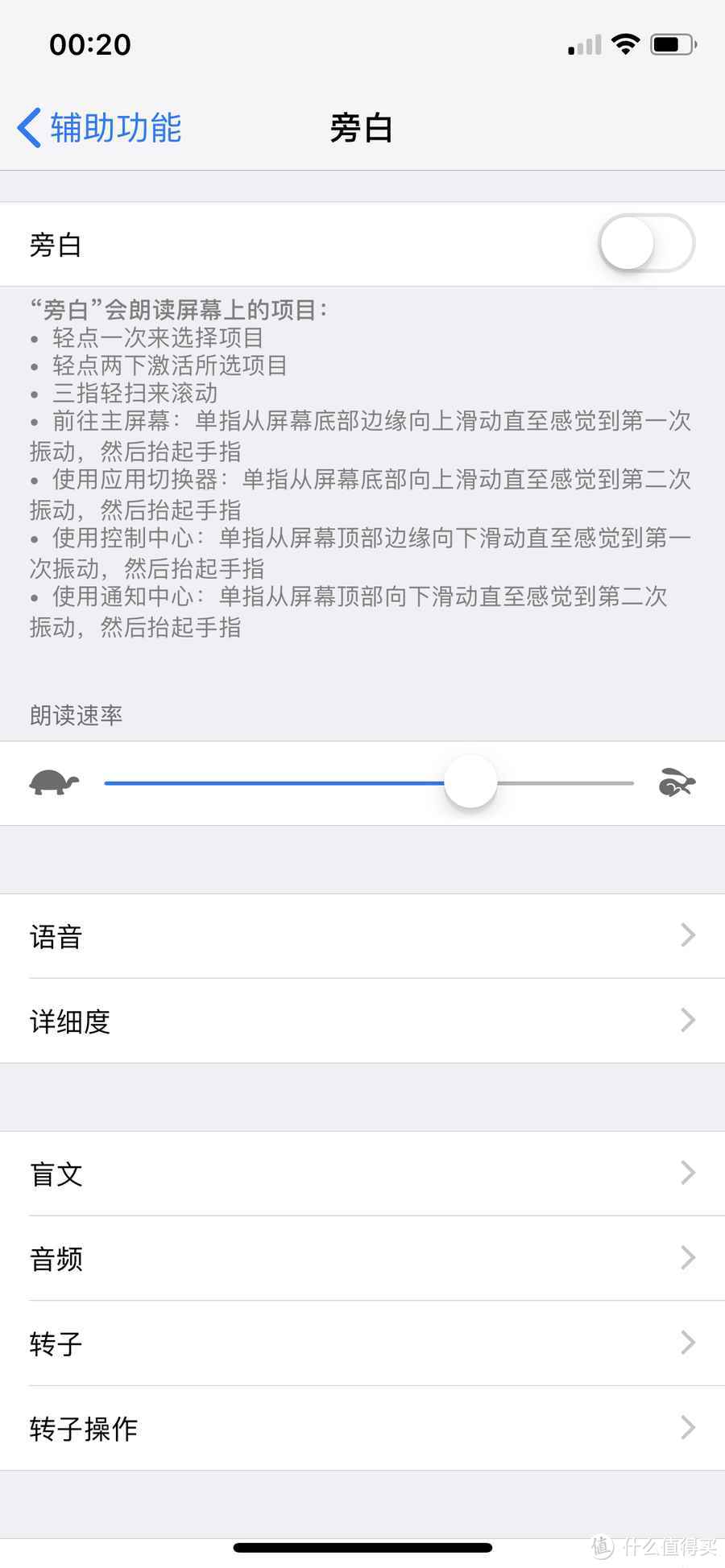 今年的新iPhone是否值得买？真实体验又是怎样的？相比旧款又更新了什么？一文告诉你！