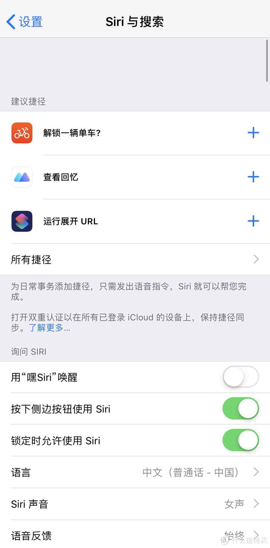 今年的新iPhone是否值得买？真实体验又是怎样的？相比旧款又更新了什么？一文告诉你！