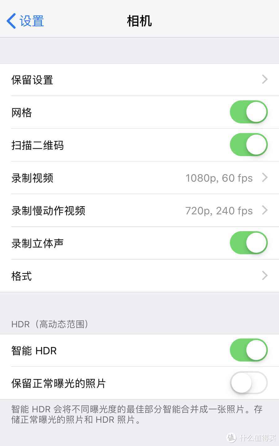 今年的新iPhone是否值得买？真实体验又是怎样的？相比旧款又更新了什么？一文告诉你！