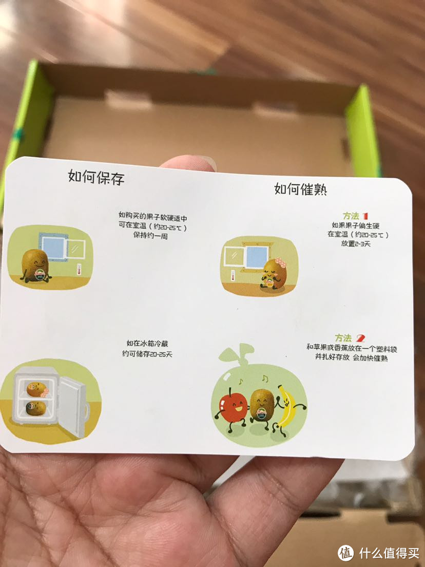 新西兰 Zespri 佳沛金奇异果原装箱巨大果开箱吃后感