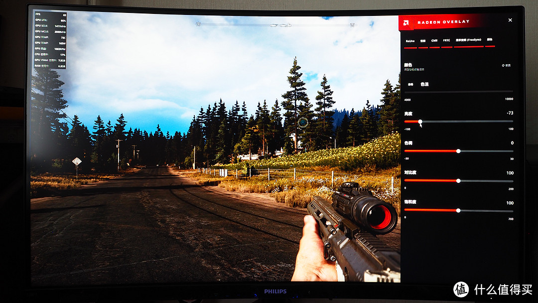 飞利浦328M6FJR2 144hz 显示器，Freesync2究竟是什么？—正确打开AMD驱动里附带的几强悍实用的功能