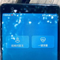私人医生H1手机使用总结(功能|续航|质感)