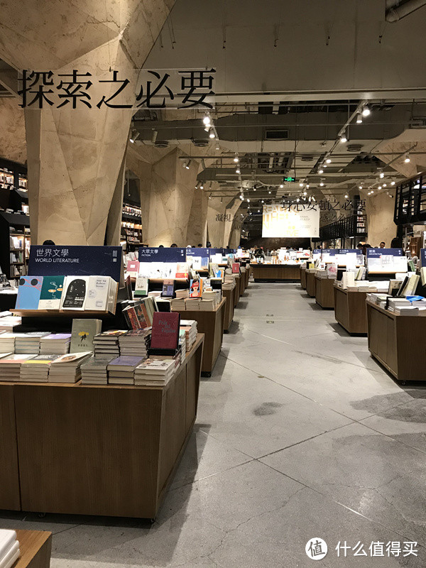 成都有哪些“颜值"高的优质书店？（记国庆成都旅游打卡）