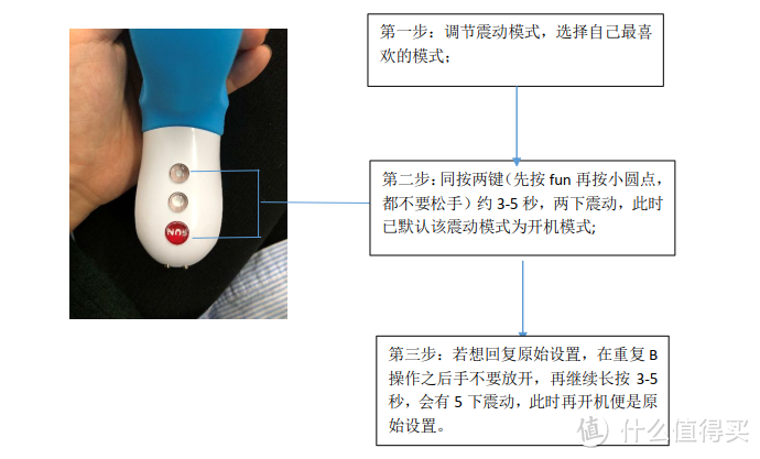 记忆偏好设置