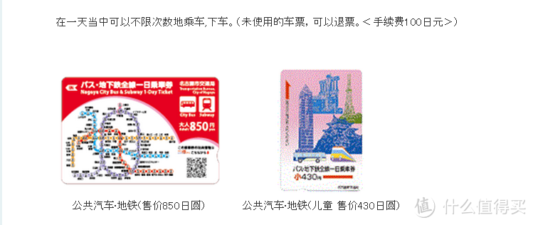 一路向西，不用全国PASS的横跨东京镰仓箱根及东海和关西近畿的省钱方案浅析