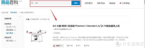 商品百科:点评也能做锦鲤 动动小手就可以 既赢金币又拿礼品