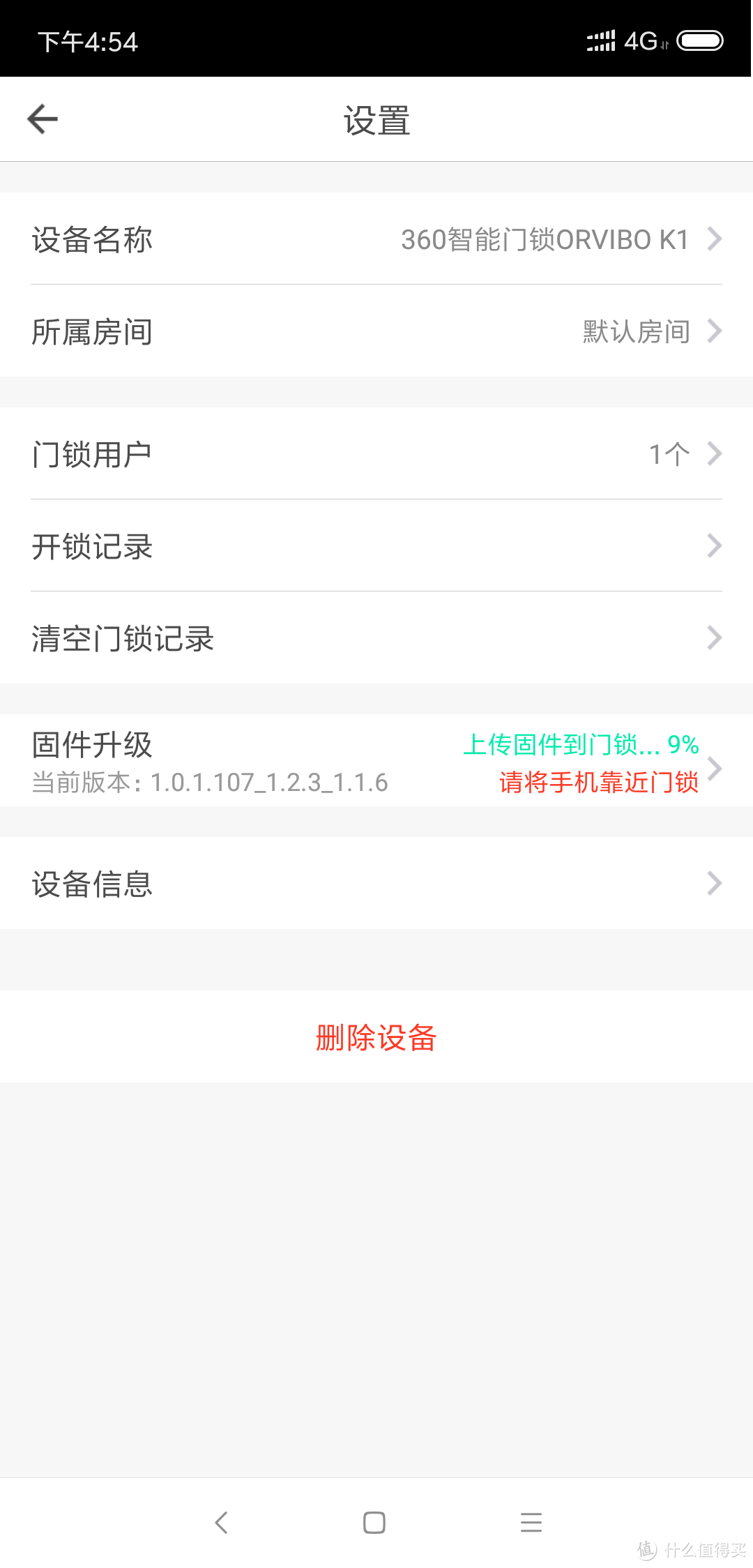 爸爸，用指纹开下门锁——一份大龄青年的“行孝指南”