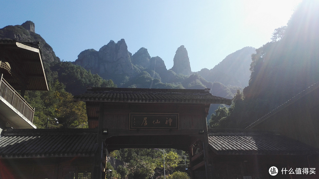 有意境，神仙居南山门