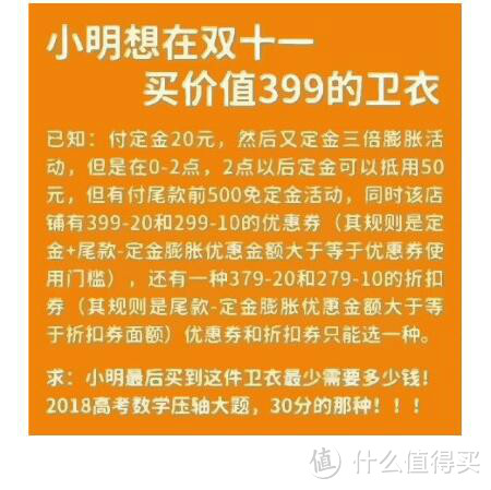 妈妈必看！双十一购物清单之童装品牌推荐