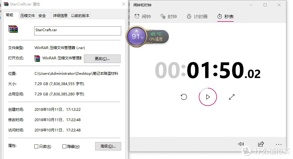 游戏本散热老大难的下一种解决方案——在不让游戏性能打折扣的前提下让CPU少发热