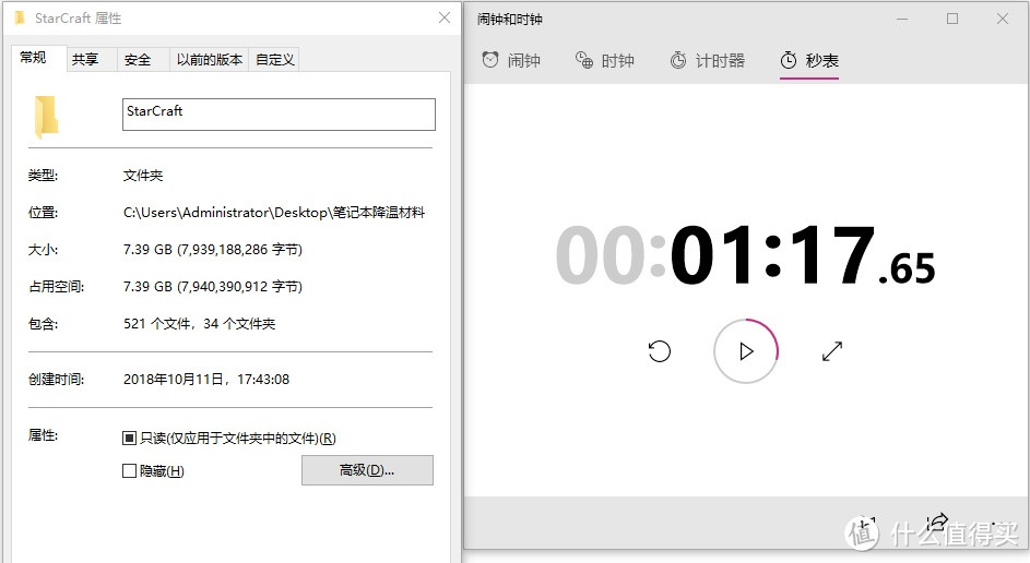 游戏本散热老大难的下一种解决方案——在不让游戏性能打折扣的前提下让CPU少发热