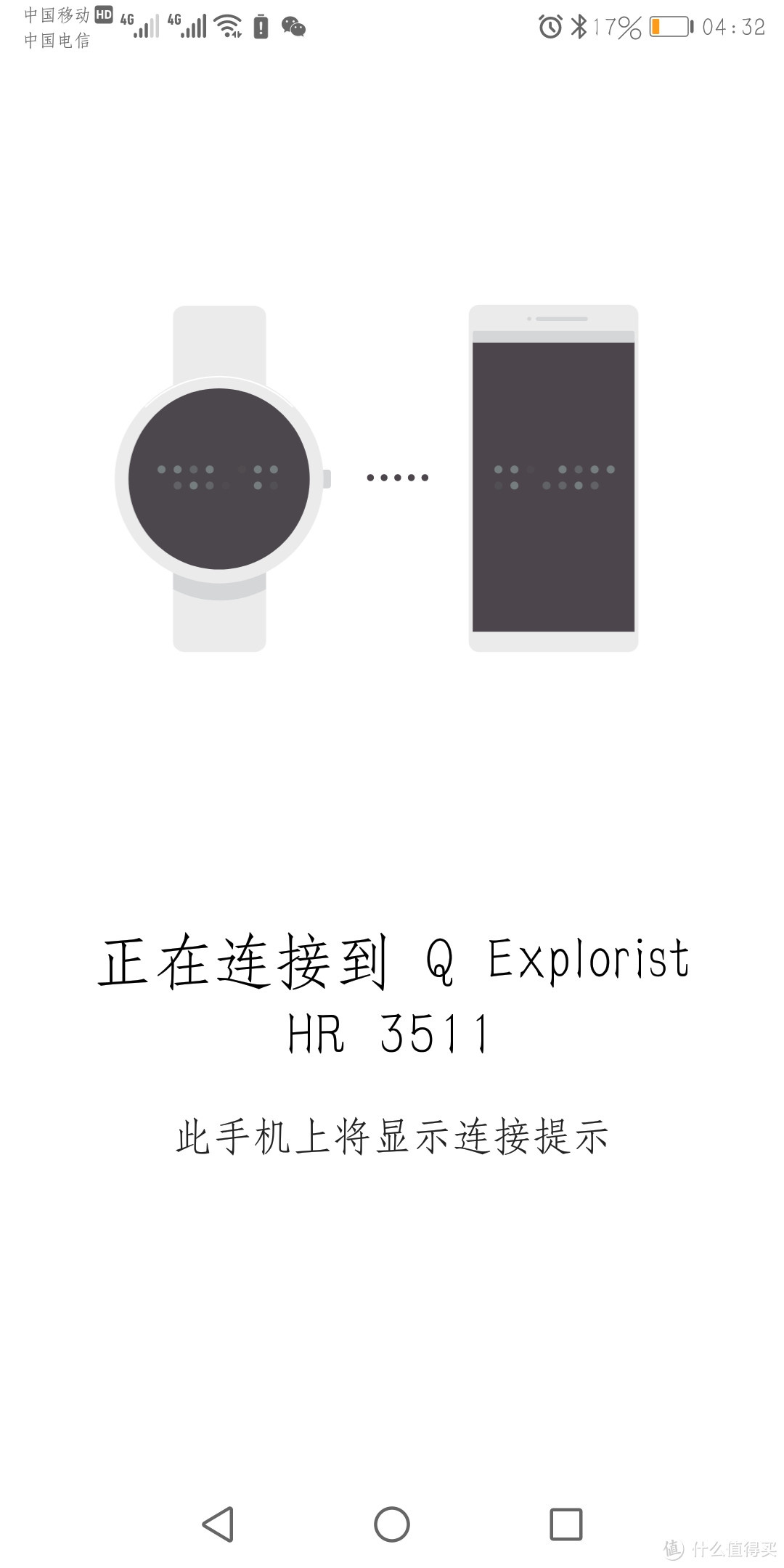 全时显示，Wear OS系统加持，健身好助手Fossil Q智能手表入手