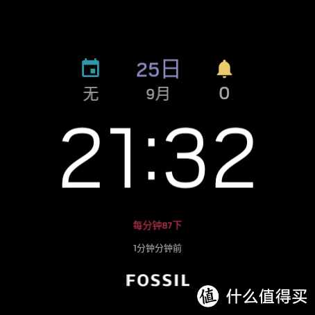 全时显示，Wear OS系统加持，健身好助手Fossil Q智能手表入手