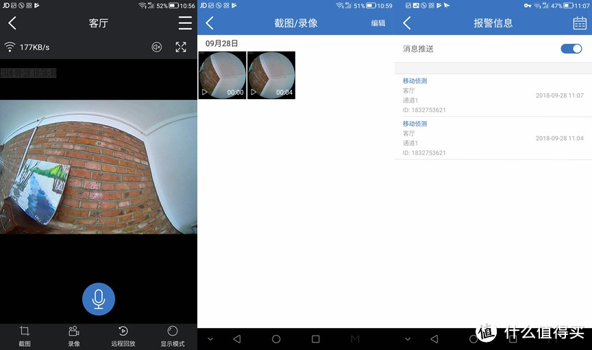 西数紫卡x九安F5,存储稳定的全景监控系统