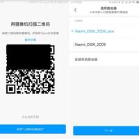 小米 米家 智能摄像机使用体验(图像质量|操作|系统)