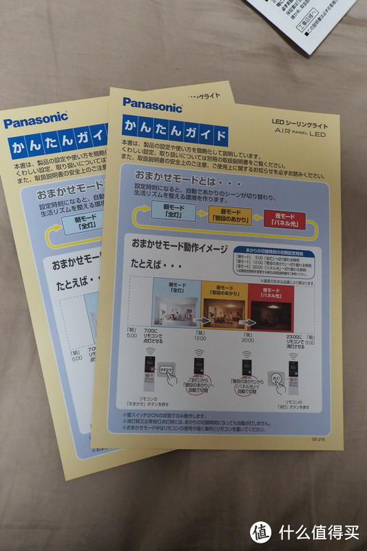 Panasonic 松下 日版 AIR PANEL LED 旗舰吸顶灯开箱、安装和详细拆解