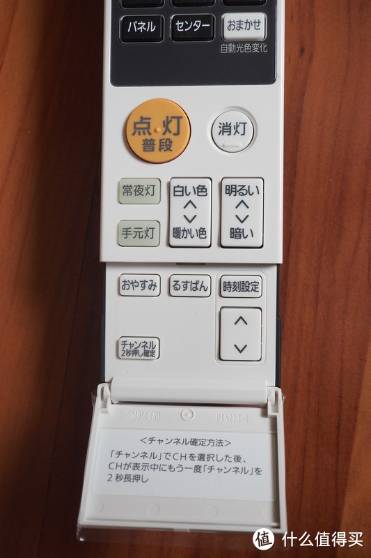 Panasonic 松下 日版 AIR PANEL LED 旗舰吸顶灯开箱、安装和详细拆解