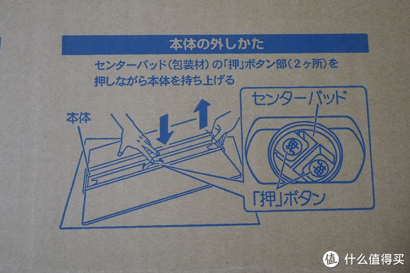 Panasonic 松下 日版 AIR PANEL LED 旗舰吸顶灯开箱、安装和详细拆解