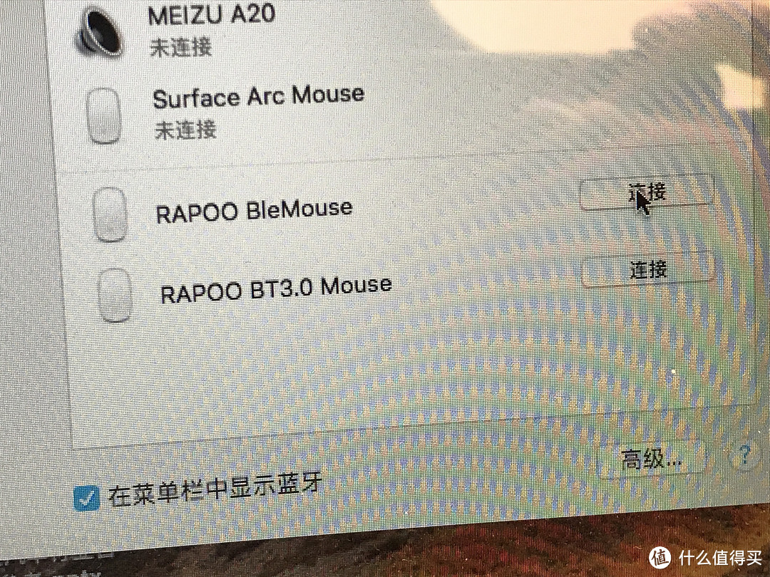 以一敌三的百元内实用之选 | rapoo雷柏7200M Silent多模无线鼠标开箱