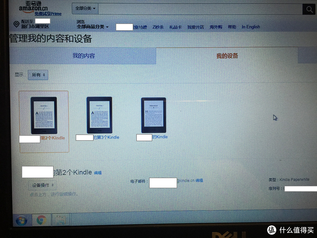 日亚海淘Kindle PW3 流程及晒单