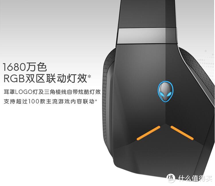 两千的电竞无线耳机是一种怎样的体验：外星人 Alienware AW988测评