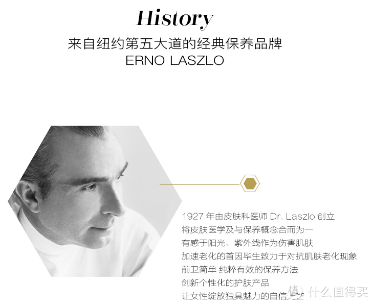 秋冬季节保湿的新选择“豆腐霜”Erno Laszlo奥伦纳素活力润泽晚霜附二尾大叔真人秀