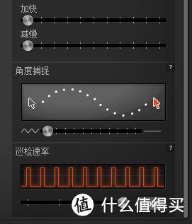 霜冻之蓝 V2 光学版 鼠标 入手简评