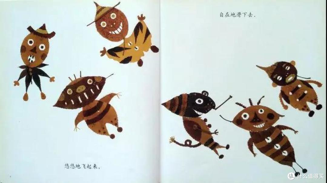 一夜入秋，怎样让孩子从绘本里“一页知秋”？