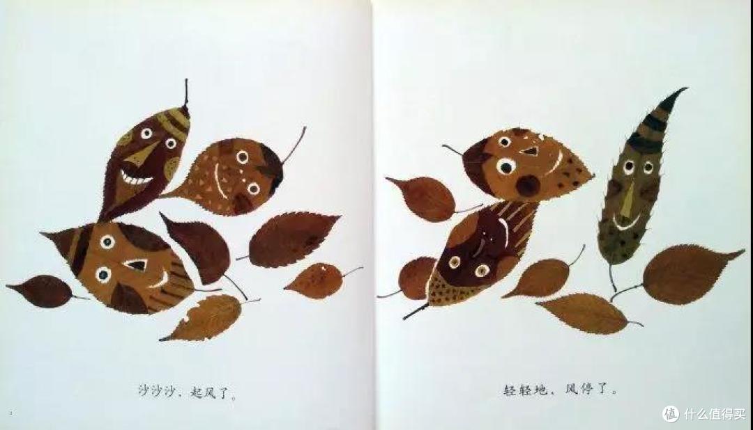 一夜入秋，怎样让孩子从绘本里“一页知秋”？