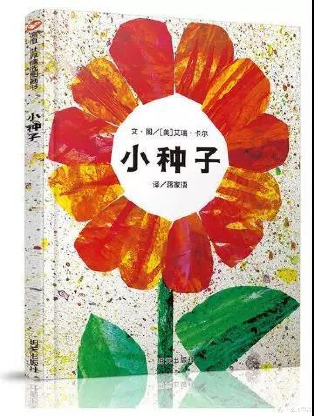 作者:（美）艾瑞·卡尔 