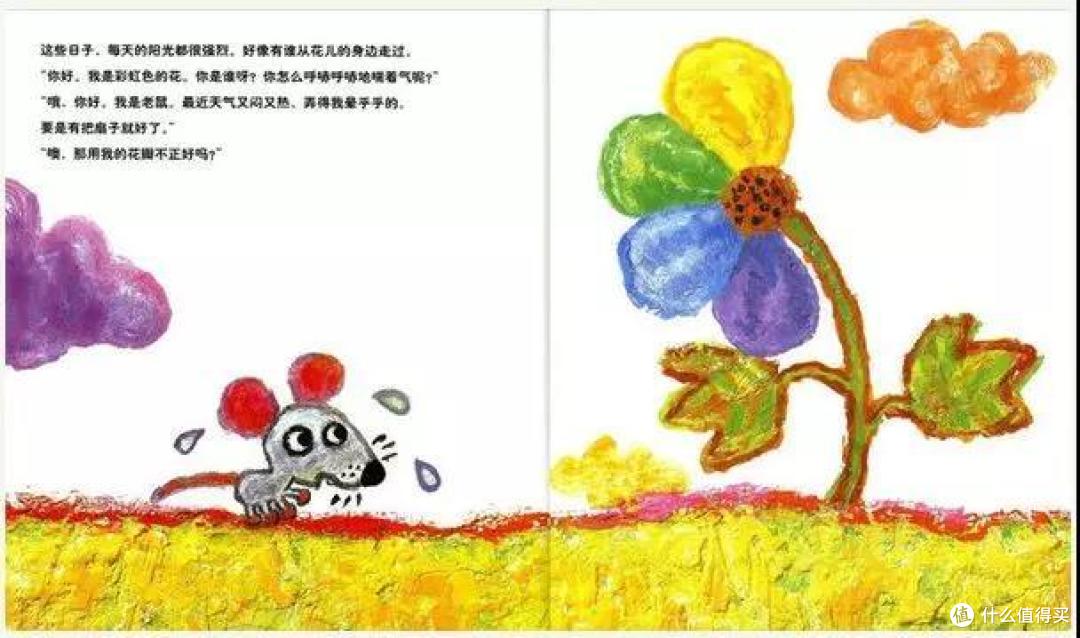 一夜入秋，怎样让孩子从绘本里“一页知秋”？