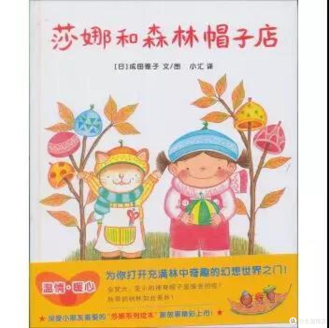 作者：成田雅子 