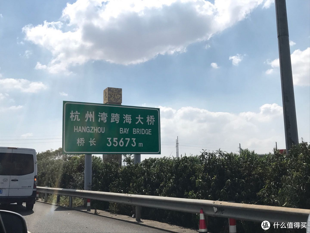 中国第三长跨海大桥